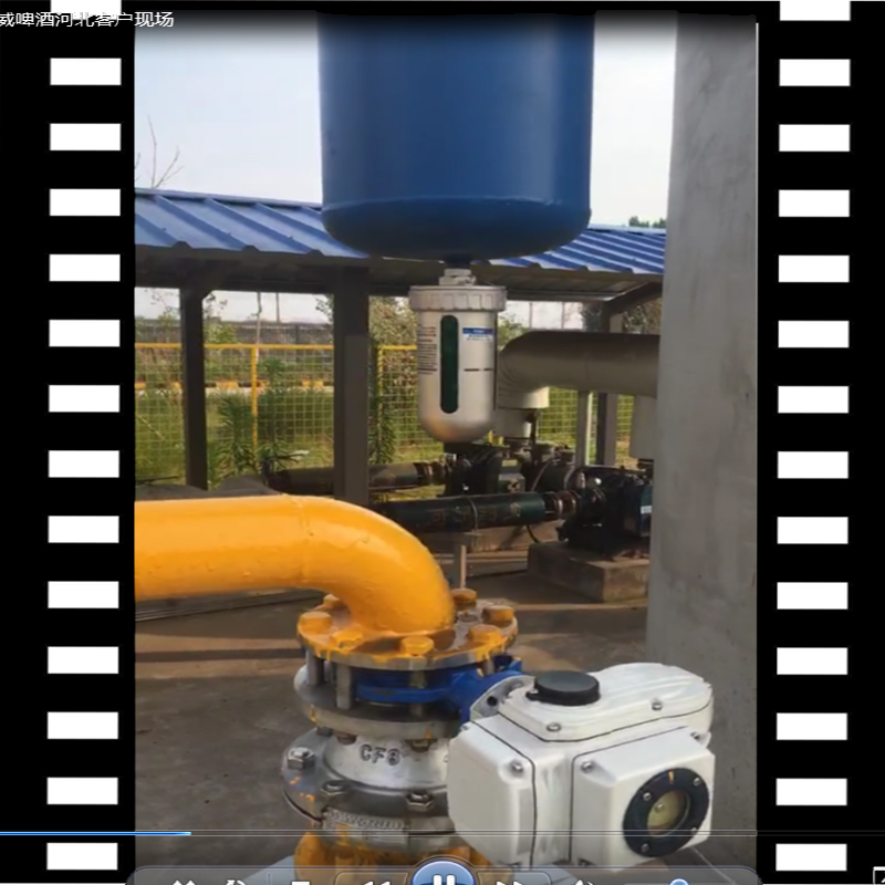 石家莊百威啤酒生產(chǎn)基地，空壓機(jī)系統(tǒng)DN80汽水分離器視頻